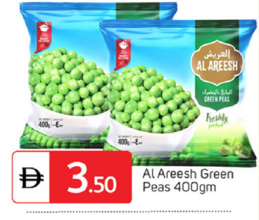 Peas available at TALAL MARKET in UAE - Dubai