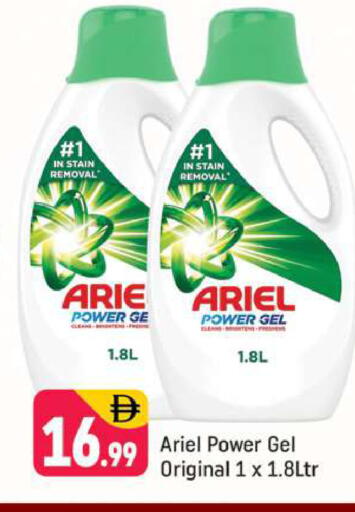 available at Shaklan  in UAE - Dubai