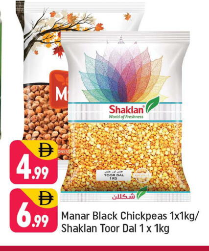 available at Shaklan  in UAE - Dubai