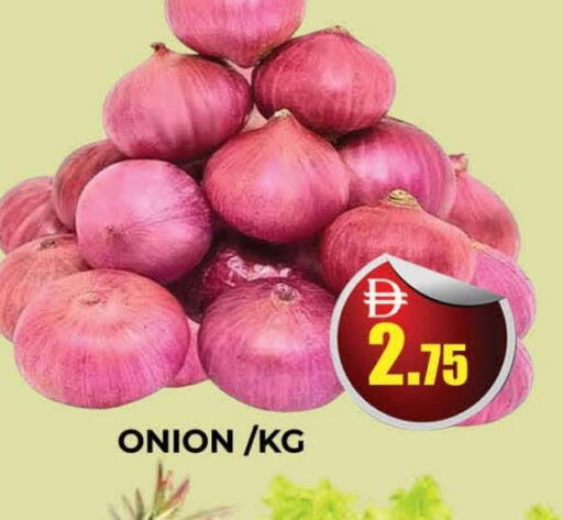Onion available at AL MADINA (Dubai) in UAE - Dubai