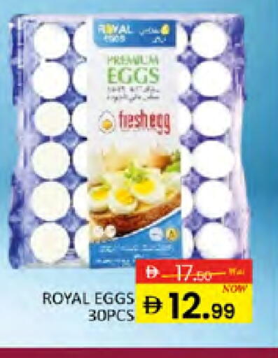 available at Al Madina  in UAE - Dubai