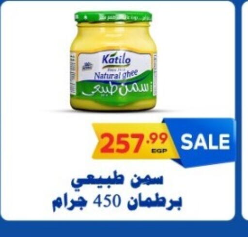 available at El.Husseini supermarket  in Egypt - Cairo