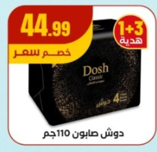 available at MartVille in Egypt - Cairo