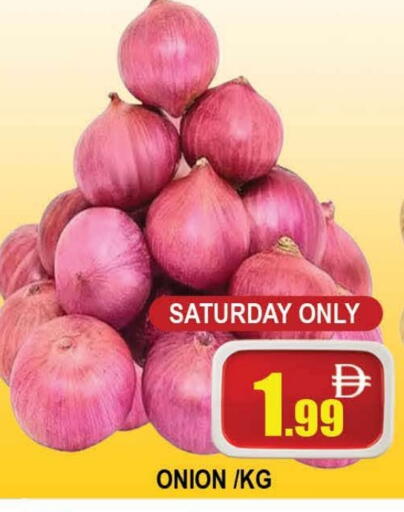 Onion available at AL MADINA (Dubai) in UAE - Dubai