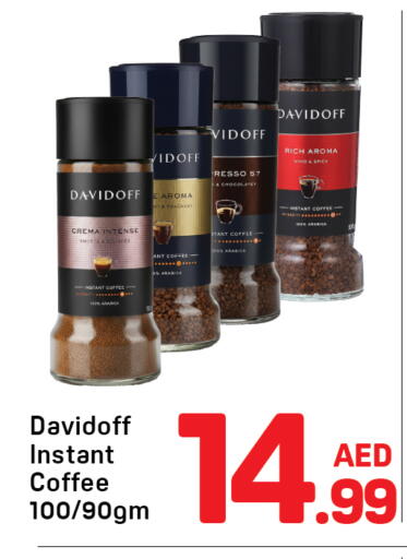 قهوة available at دي تو دي in الإمارات العربية المتحدة , الامارات - دبي