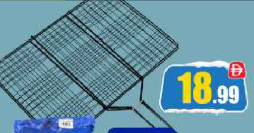 available at BIGmart in UAE - Dubai