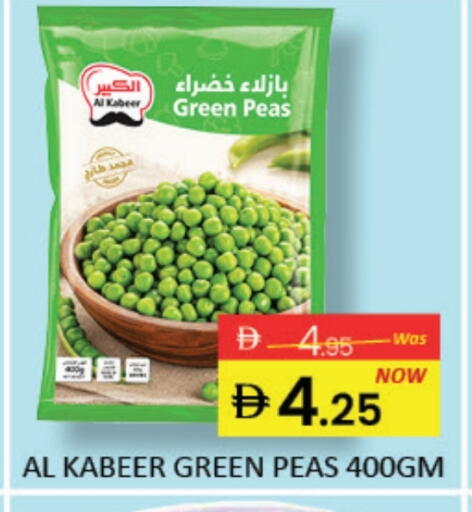 Peas available at Al Madina  in UAE - Dubai