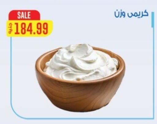 available at سوبر ماركت الحسينى in Egypt - القاهرة