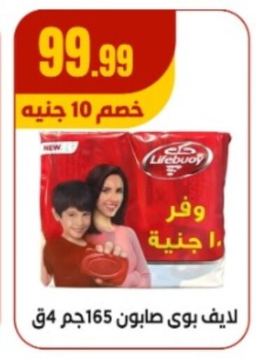 available at MartVille in Egypt - Cairo