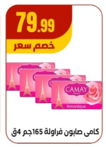 available at MartVille in Egypt - Cairo