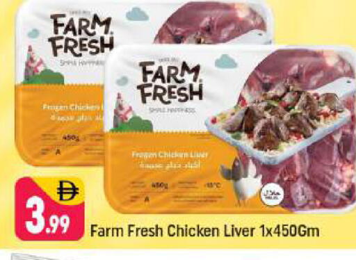 available at Shaklan  in UAE - Dubai