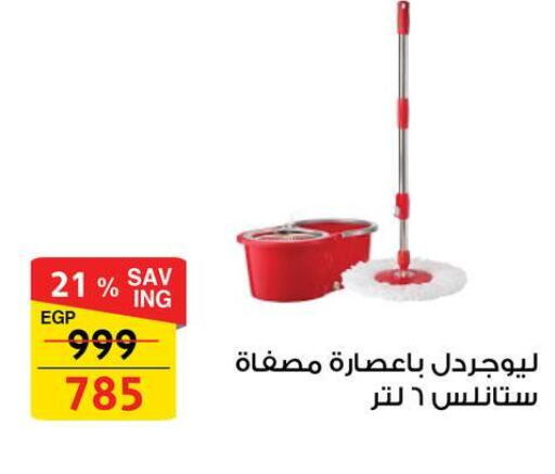 available at فتح الله in Egypt - القاهرة