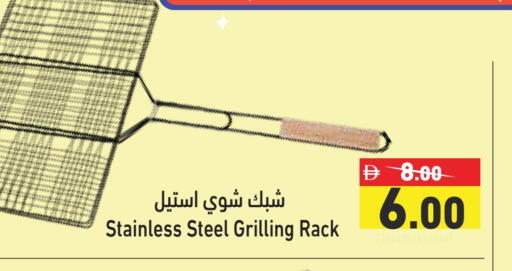 available at Aswaq Ramez in UAE - Dubai