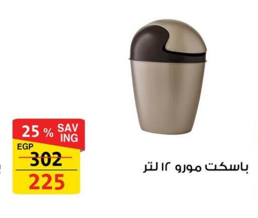 available at فتح الله in Egypt - القاهرة
