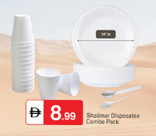 available at TALAL MARKET in UAE - Dubai