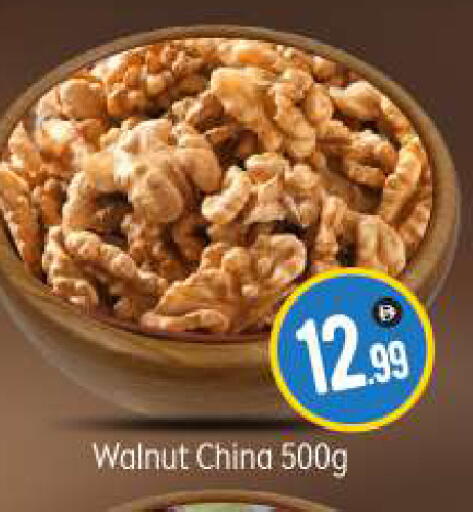 available at BIGmart in UAE - Dubai