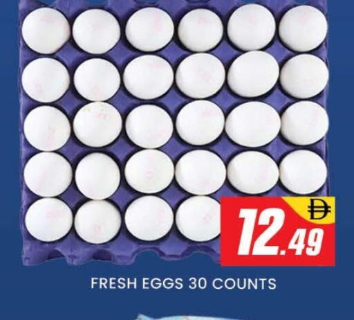 available at AL MADINA (Dubai) in UAE - Dubai