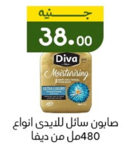 available at خان الحسين in Egypt - القاهرة