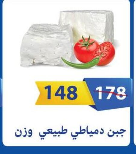 available at فتح الله in Egypt - القاهرة