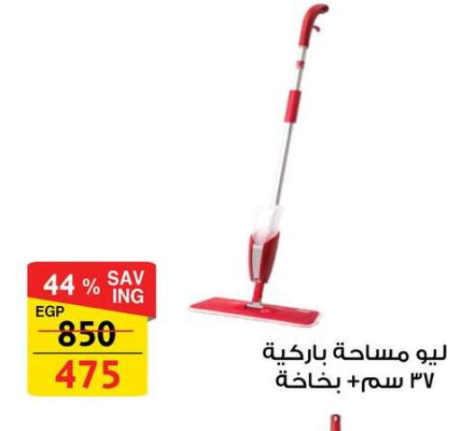 available at فتح الله in Egypt - القاهرة