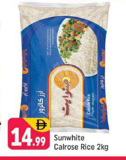 available at Shaklan  in UAE - Dubai