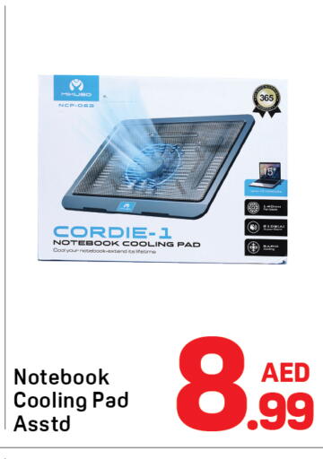 available at Day to Day Department Store in UAE - Dubai