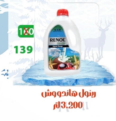 available at Hyper Meeza Egypt  in Egypt - Cairo