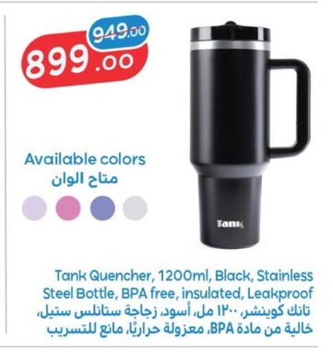 available at Fathalla Market  in Egypt - Cairo