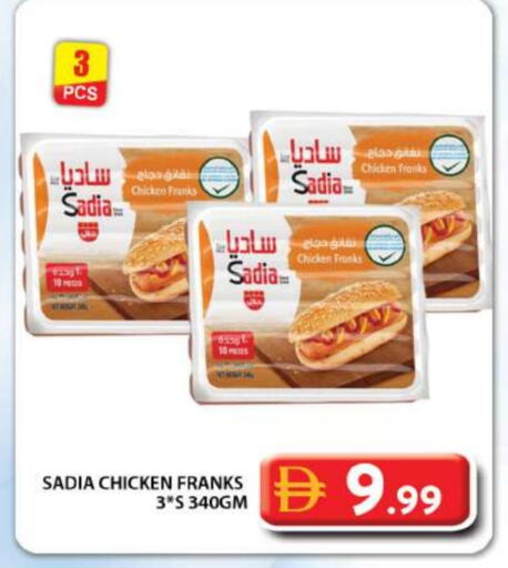 SADIA available at Grand Hyper Market in UAE - Dubai