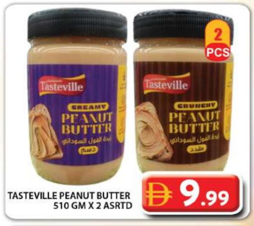 زبدة الفول السوداني available at جراند هايبر ماركت in الإمارات العربية المتحدة , الامارات - دبي