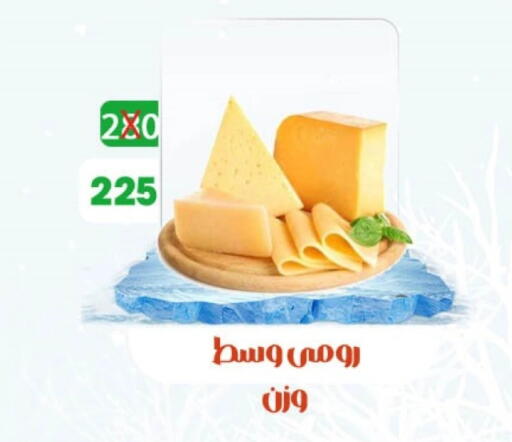 available at هايبر ميزة مصر in Egypt - القاهرة