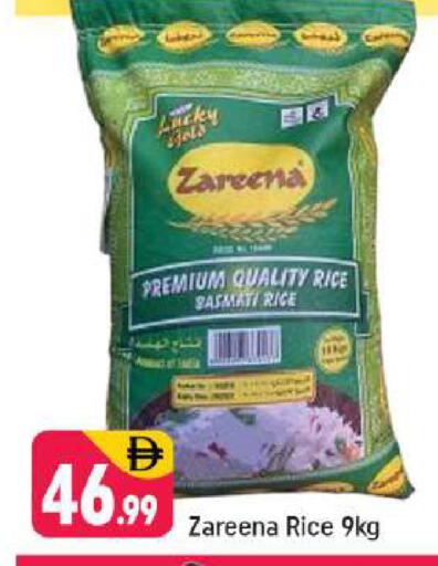 available at Shaklan  in UAE - Dubai