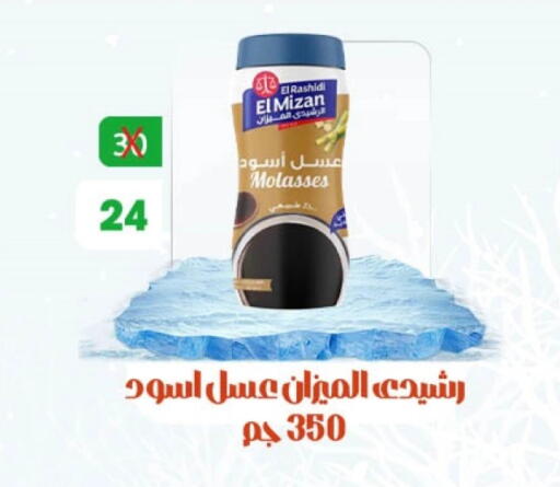 Honey available at Hyper Meeza Egypt  in Egypt - Cairo