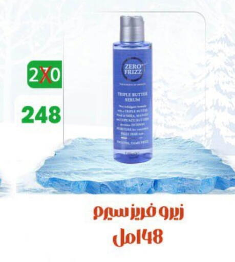 available at Hyper Meeza Egypt  in Egypt - Cairo