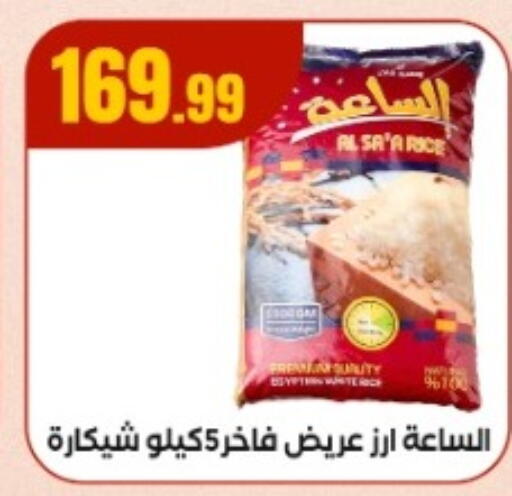available at مارت فيل in Egypt - القاهرة