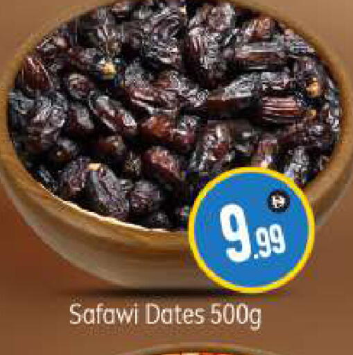 available at BIGmart in UAE - Dubai