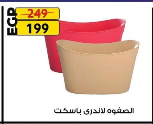 available at فتح الله in Egypt - القاهرة