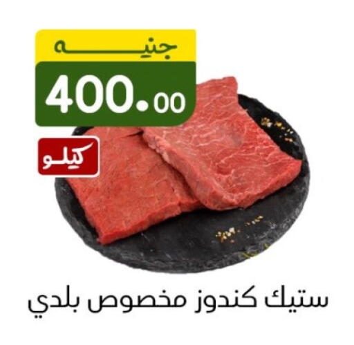 available at خان الحسين in Egypt - القاهرة