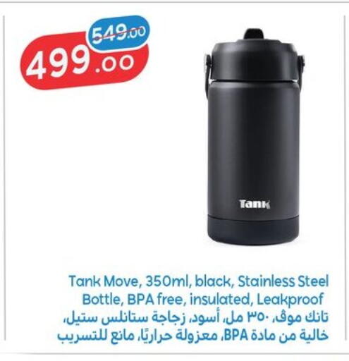 available at Fathalla Market  in Egypt - Cairo