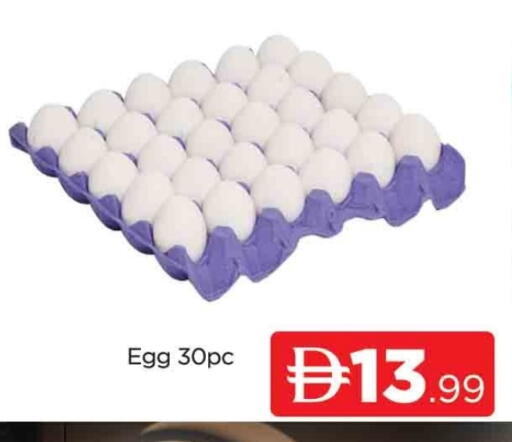 available at AL MADINA (Dubai) in UAE - Dubai