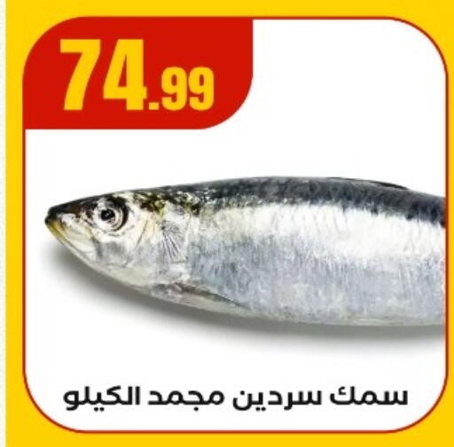 available at مارت فيل in Egypt - القاهرة