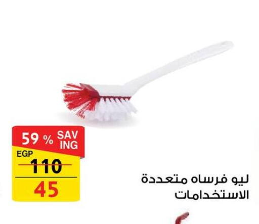 available at فتح الله in Egypt - القاهرة