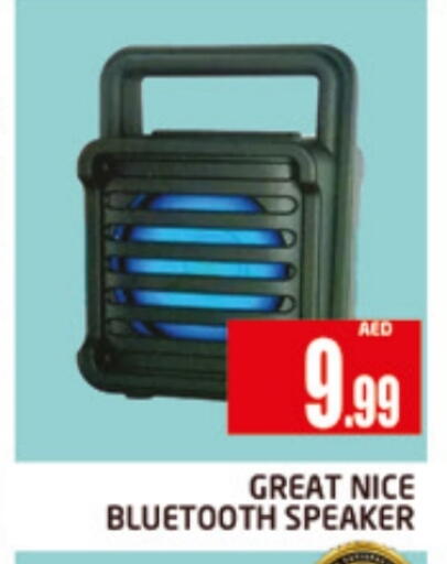 سماعة available at المدينة in الإمارات العربية المتحدة , الامارات - دبي