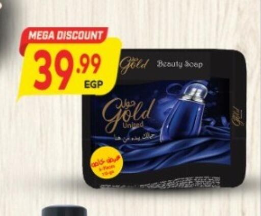 available at El.Husseini supermarket  in Egypt - Cairo