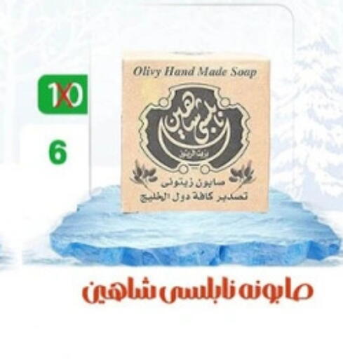 available at Hyper Meeza Egypt  in Egypt - Cairo