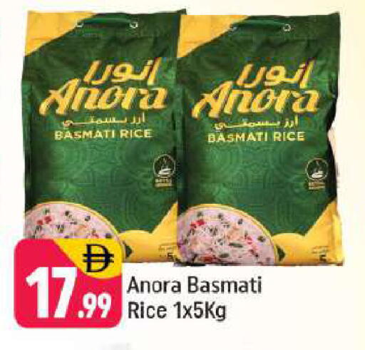 available at Shaklan  in UAE - Dubai