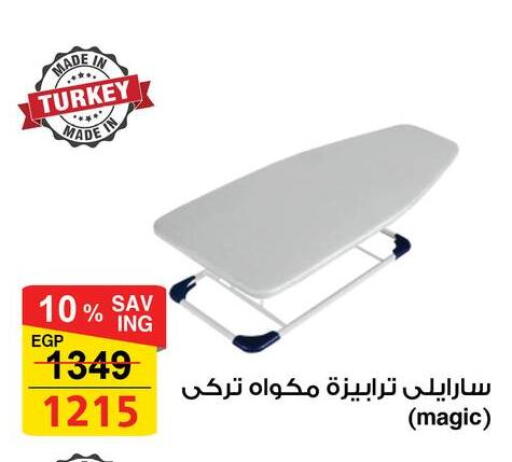 available at فتح الله in Egypt - القاهرة