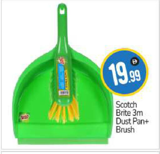 available at BIGmart in UAE - Dubai