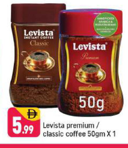 قهوة available at شكلان ماركت in الإمارات العربية المتحدة , الامارات - دبي