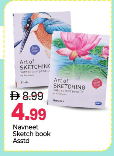 available at Mark & Save in UAE - Abu Dhabi